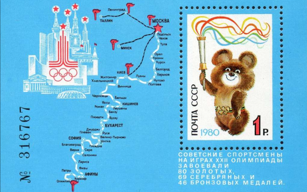 De Olympische Spelen van 1980 in Moskou