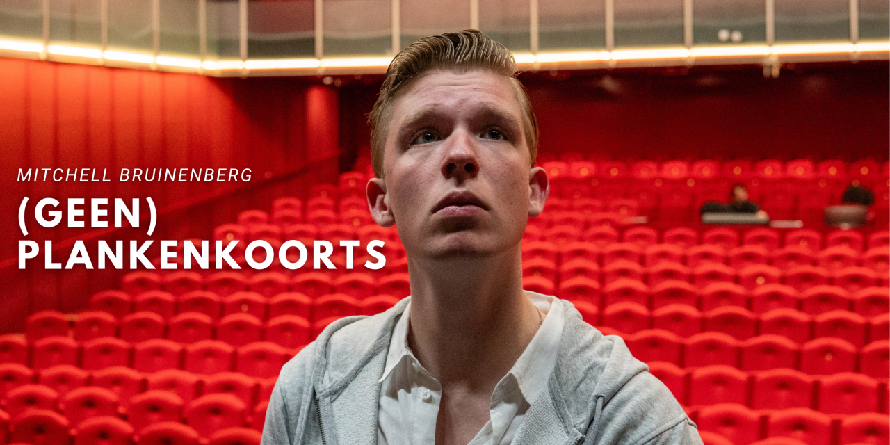 Minidoc: (Geen) Plankenkoorts